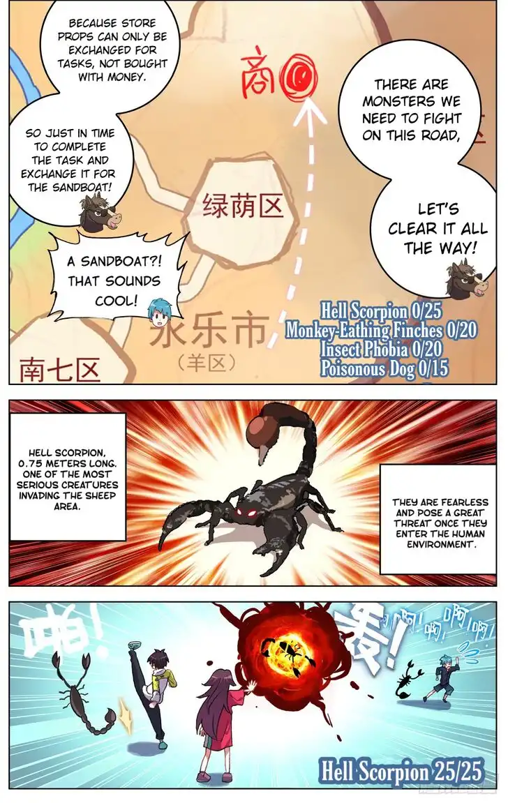 Another Emperor Reborn Chapter 79 7